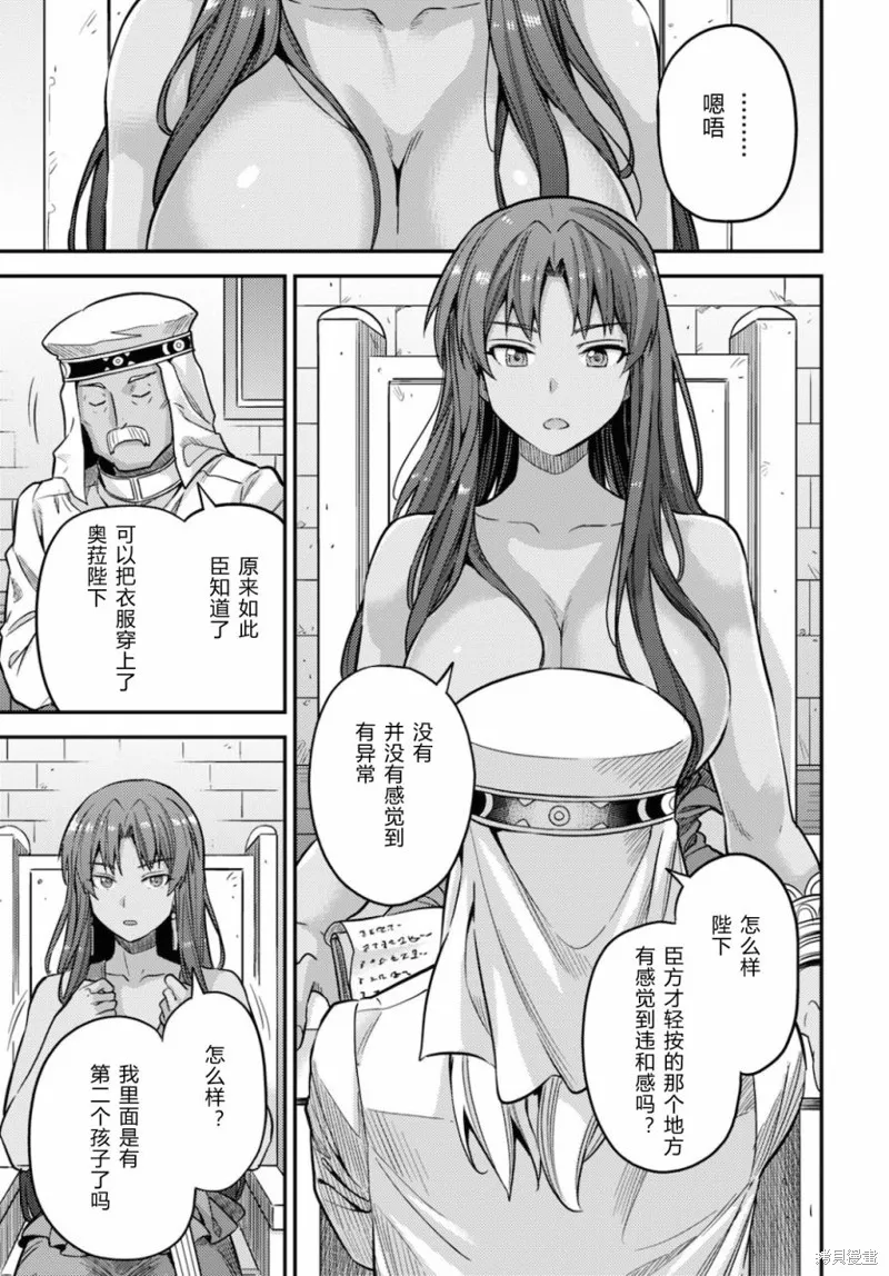 第44话 第25页