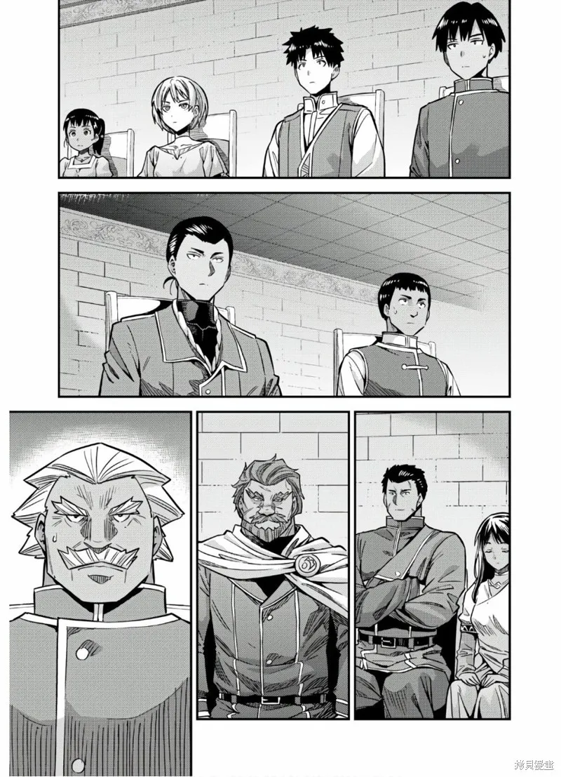 第42话 第3页