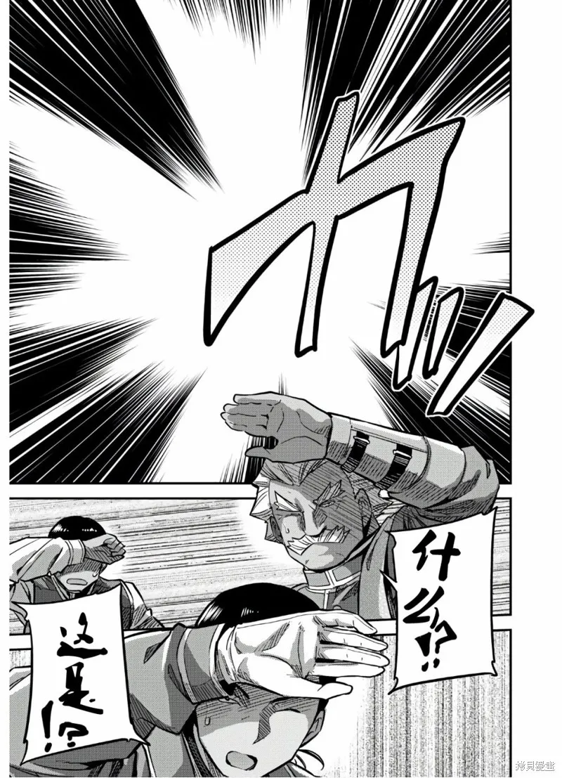 第42话 第35页