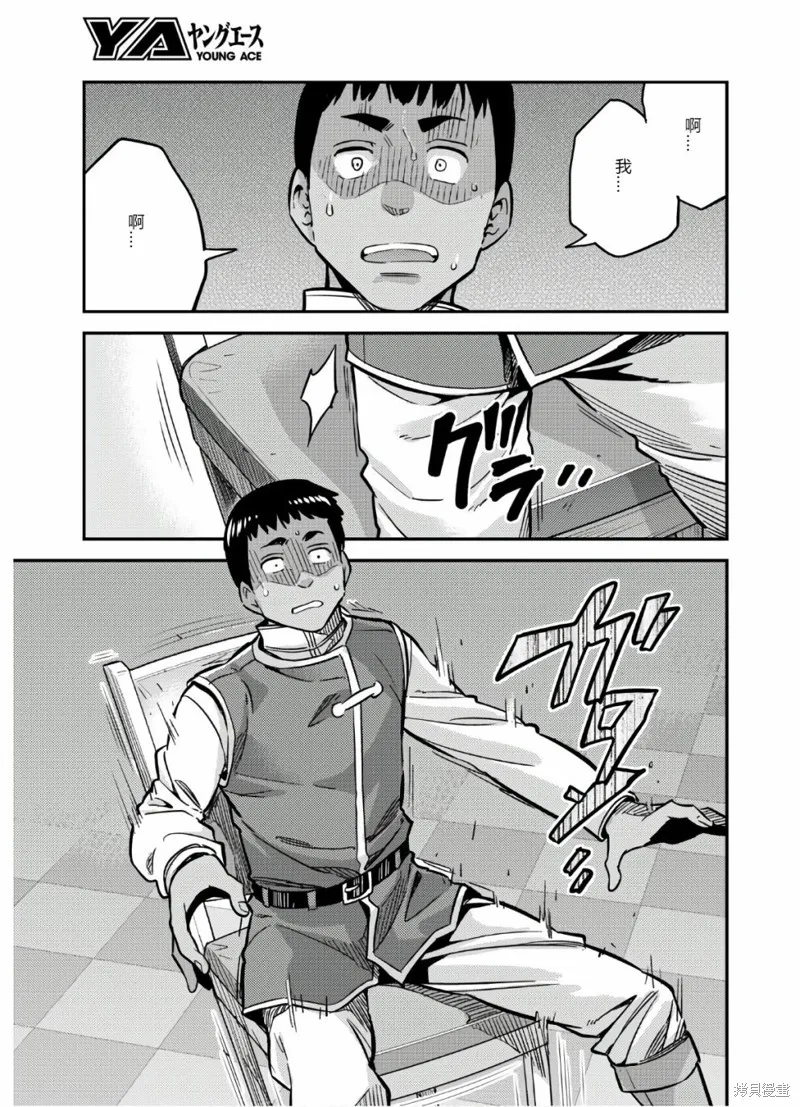 第42话 第39页