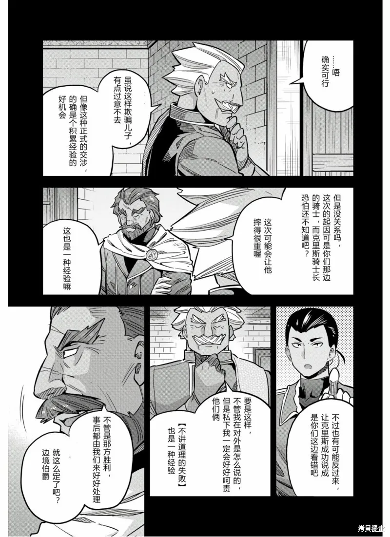 第41话 第11页