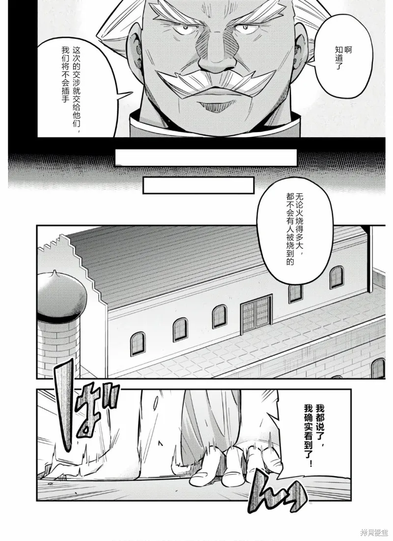 第41话 第12页