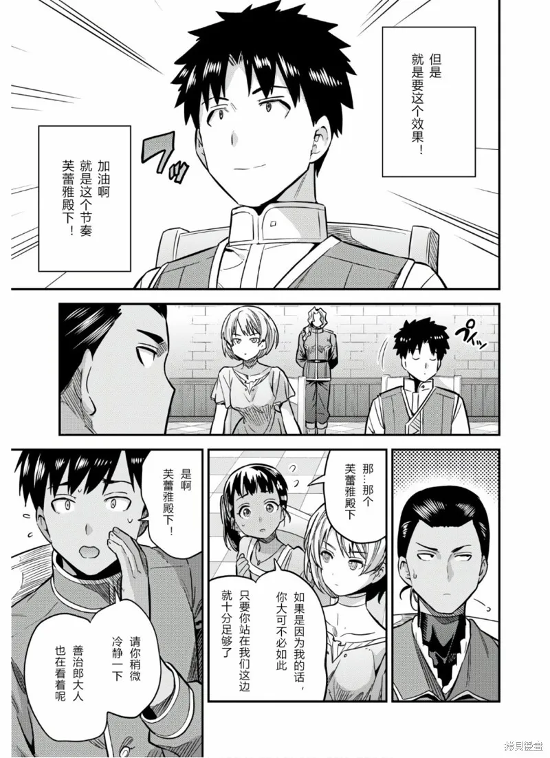 第41话 第15页