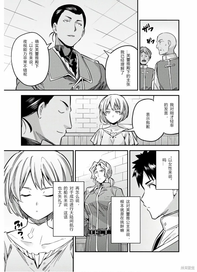 第41话 第17页