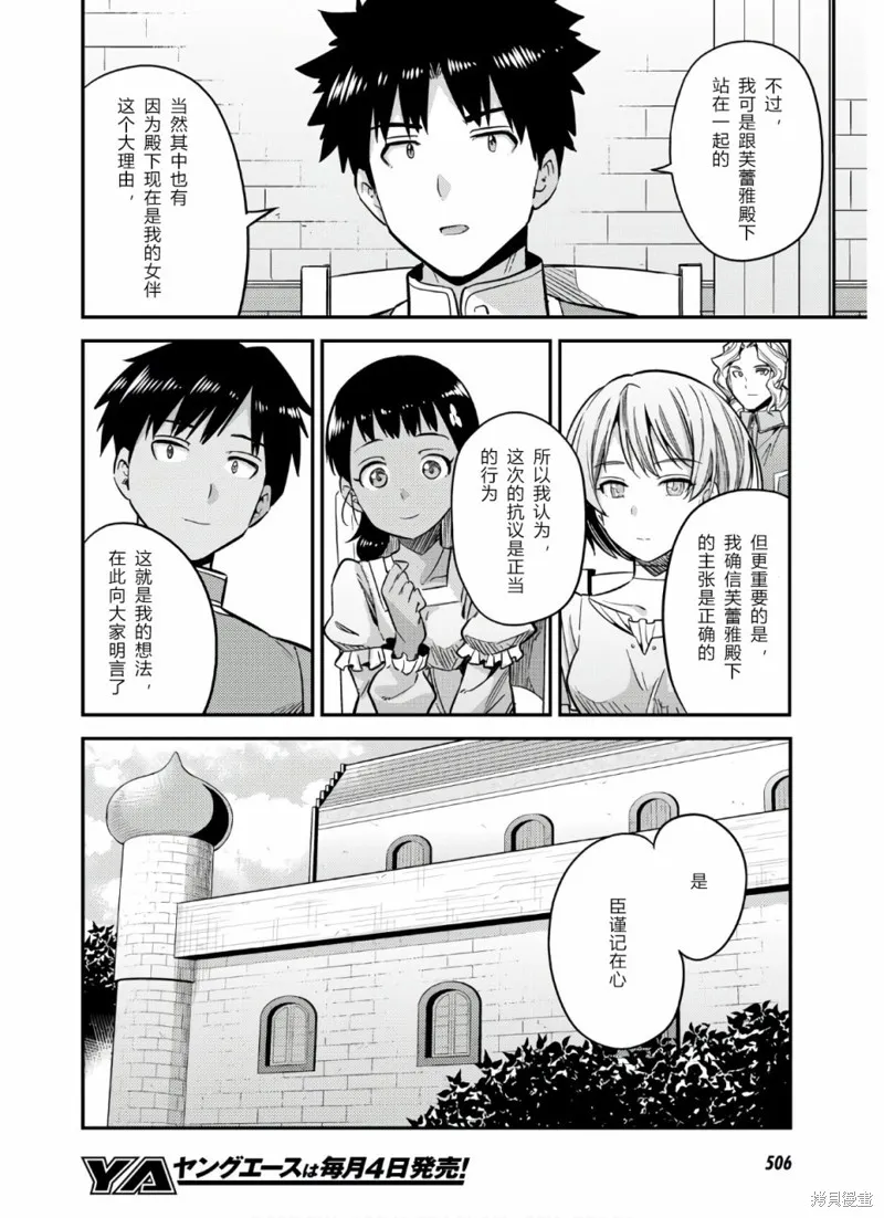 第41话 第22页
