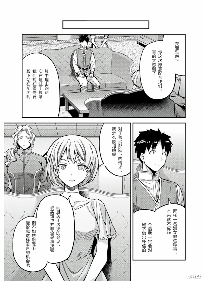 第41话 第23页