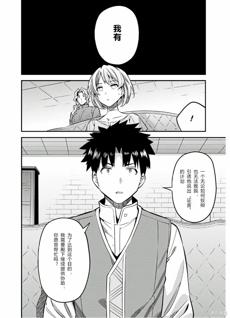 第41话 第26页