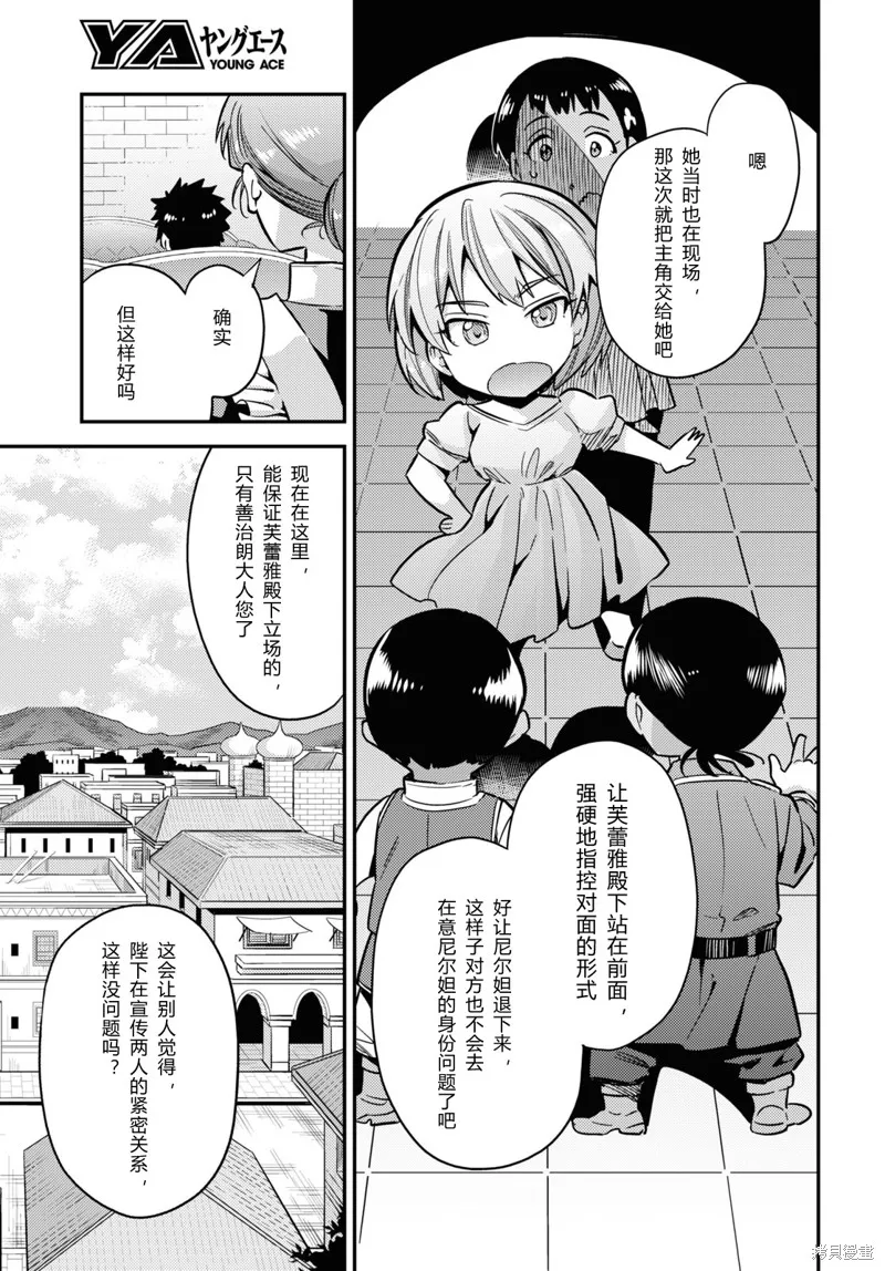第40话 第19页