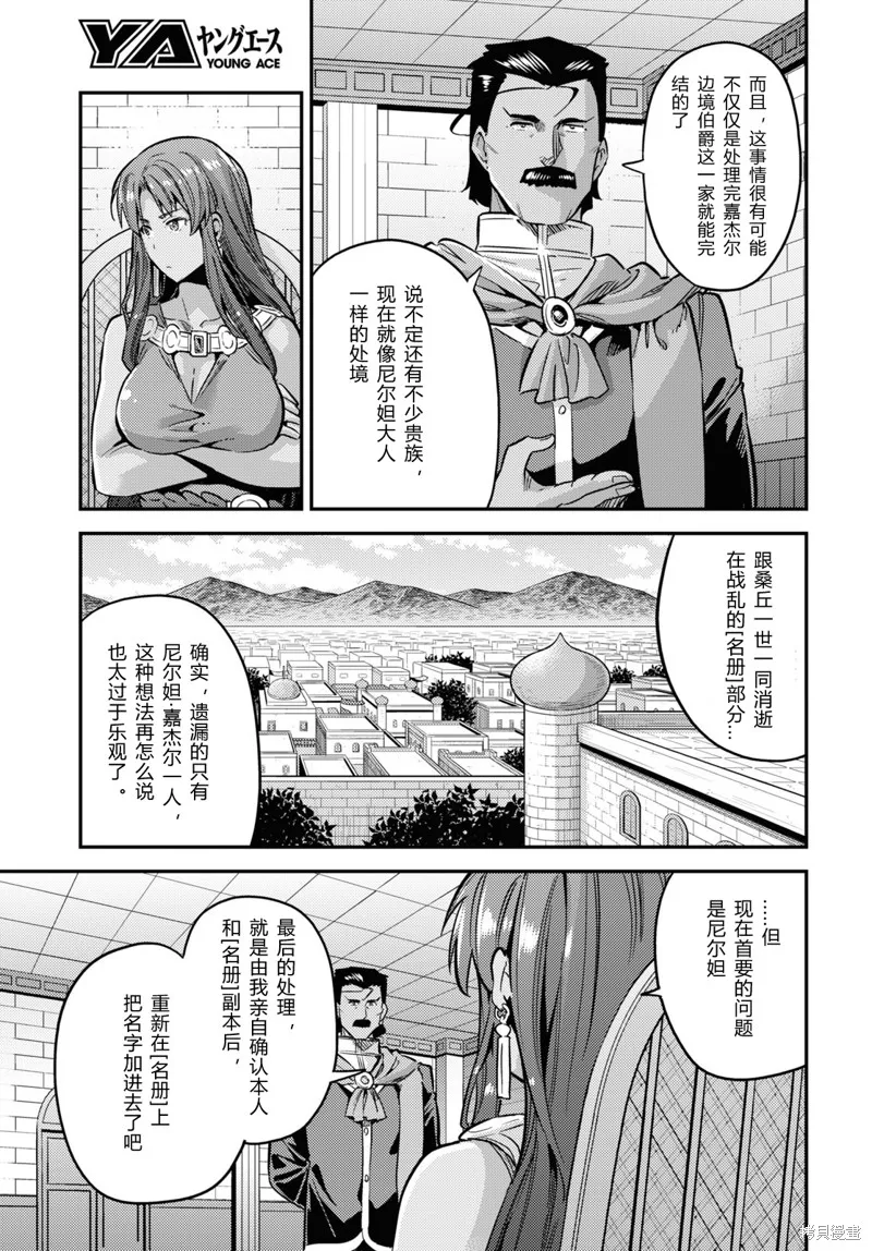 第40话 第27页