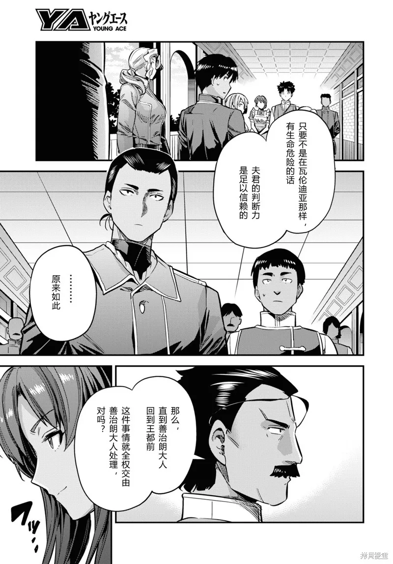 第40话 第33页