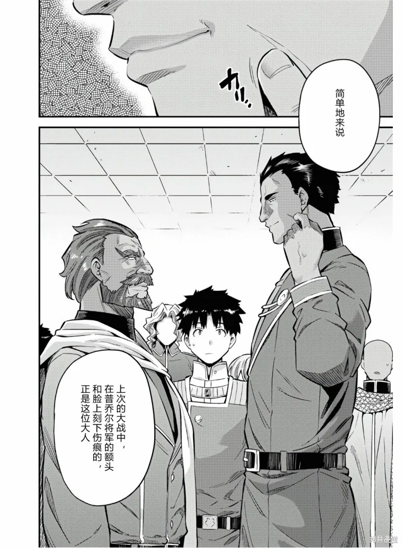 第39话 第4页