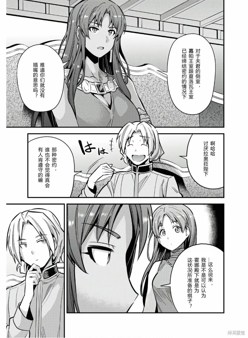 第39话 第15页