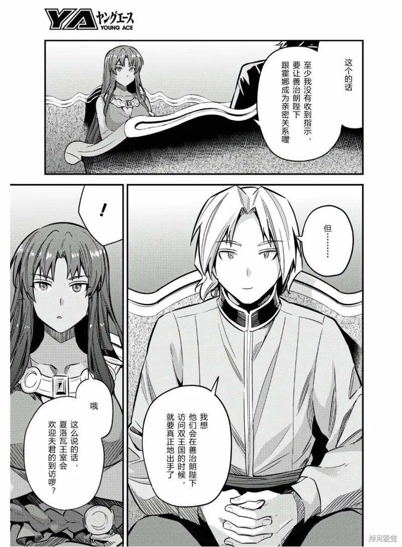 第39话 第17页