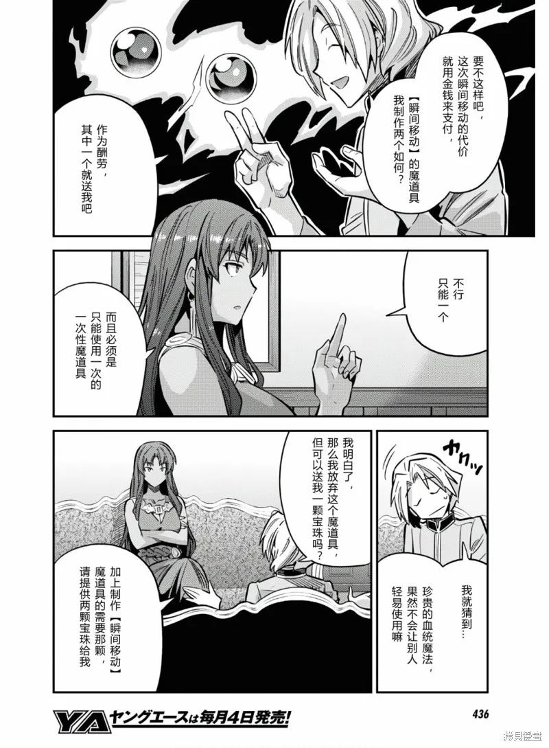 第39话 第22页
