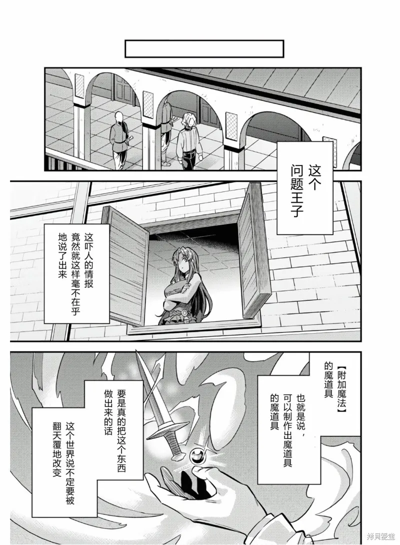 第39话 第27页