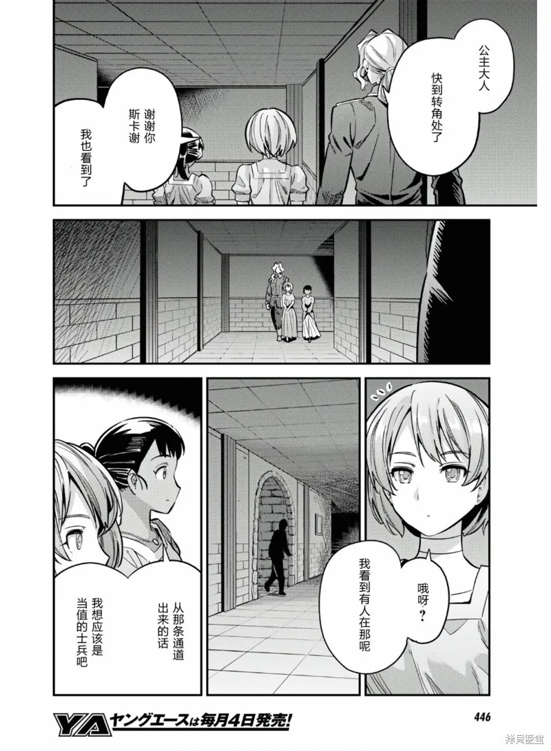 第39话 第32页