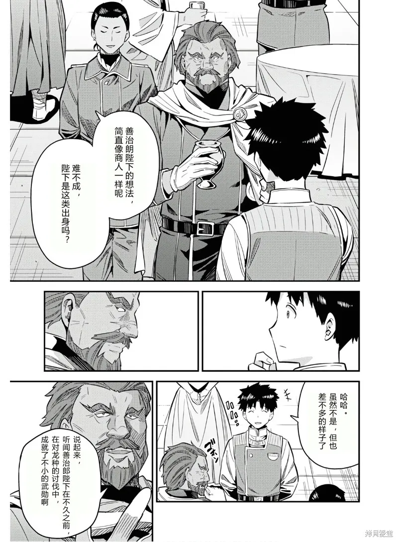 第38话 第35页