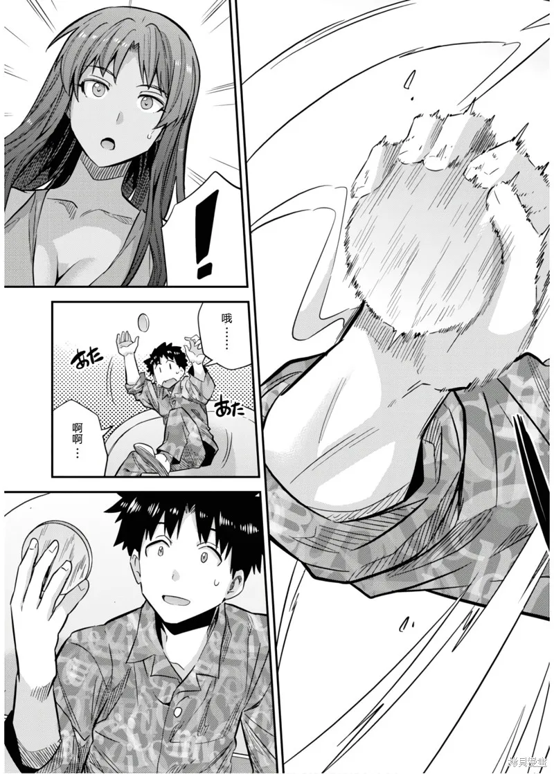 第36话 第35页