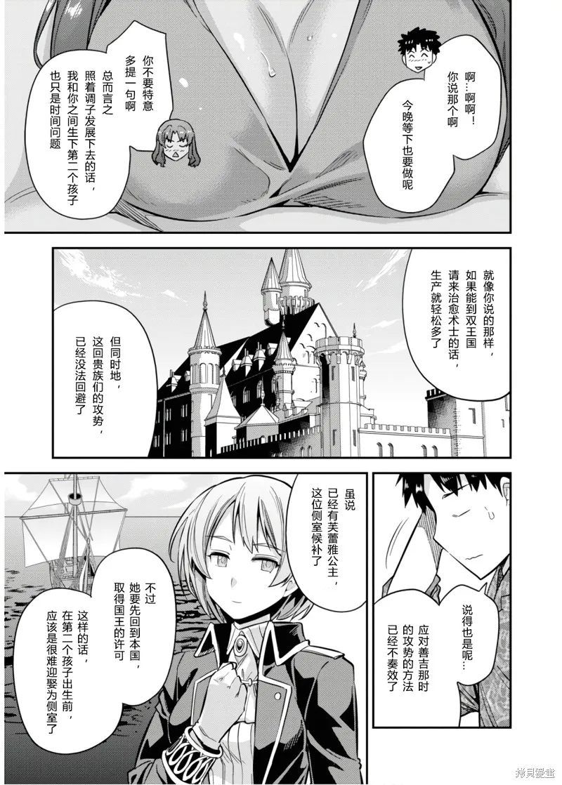 第36话 第39页