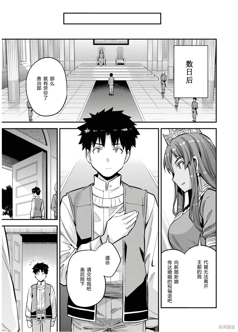 第36话 第41页