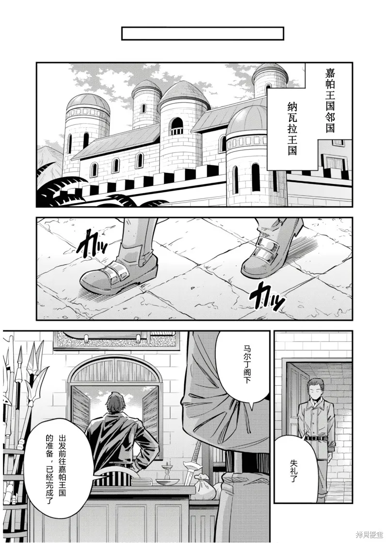第36话 第45页