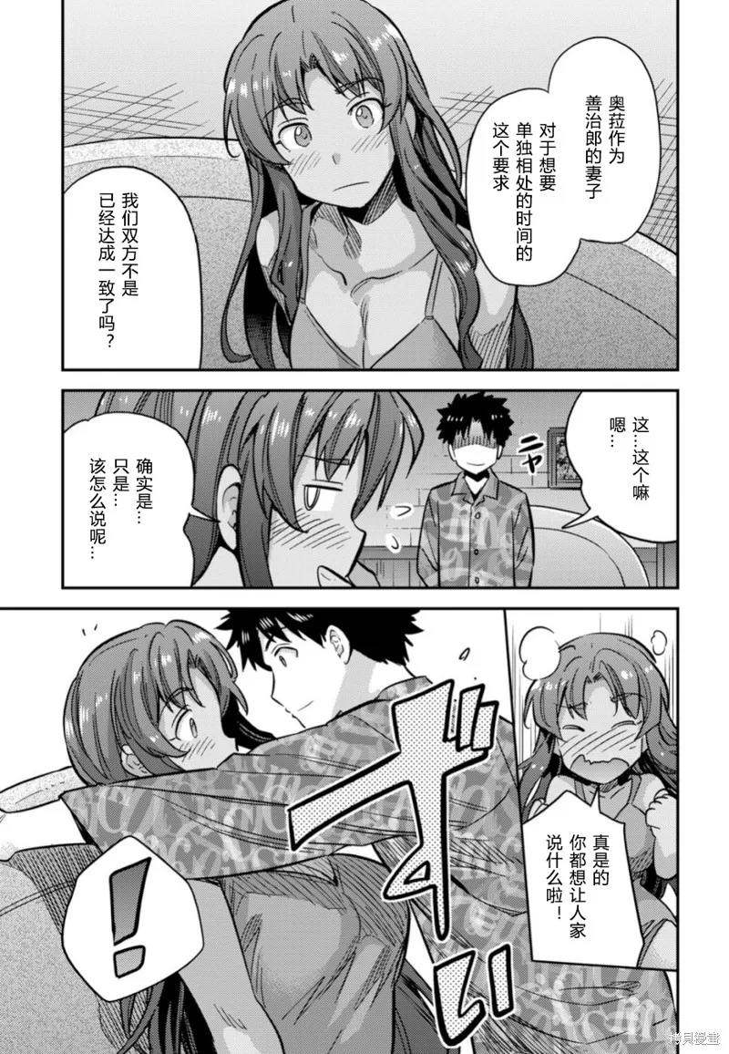 第33话 第36页