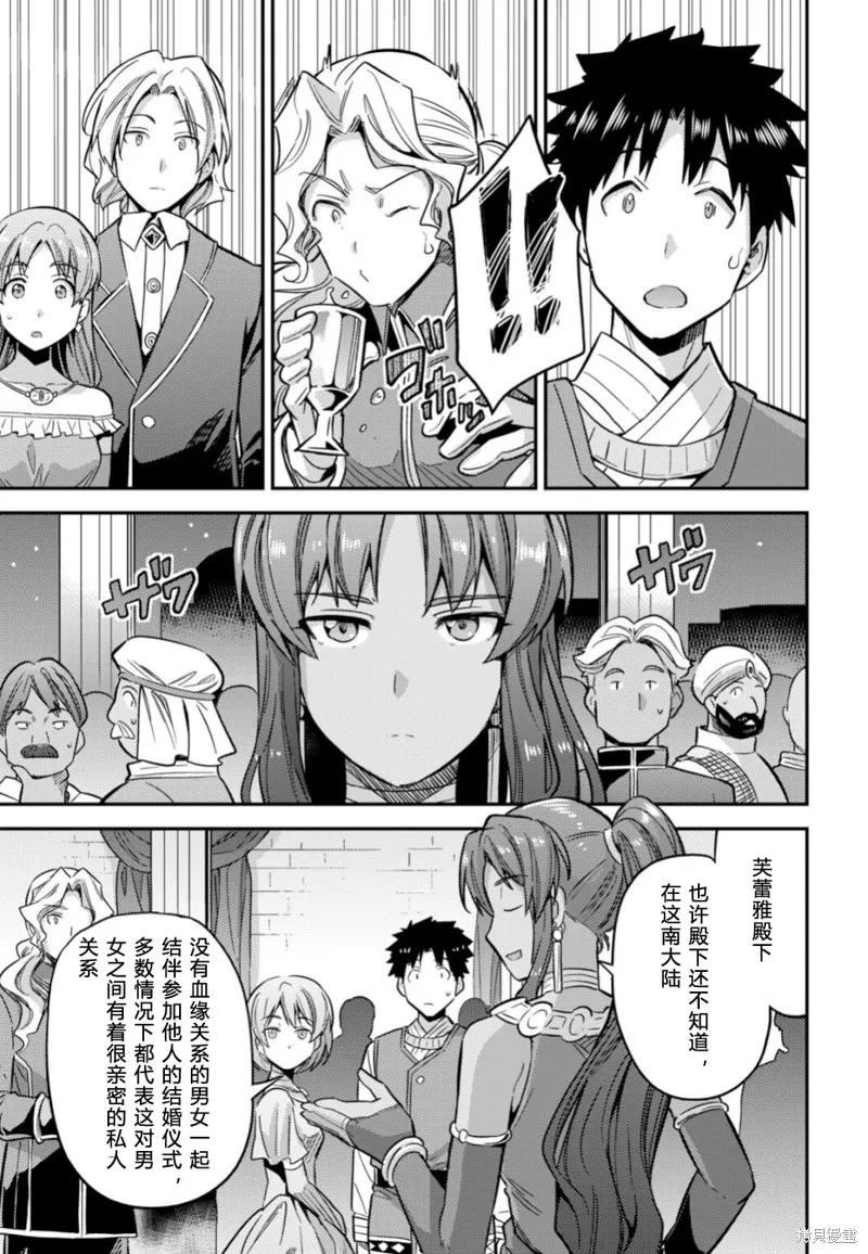 第34话 第39页
