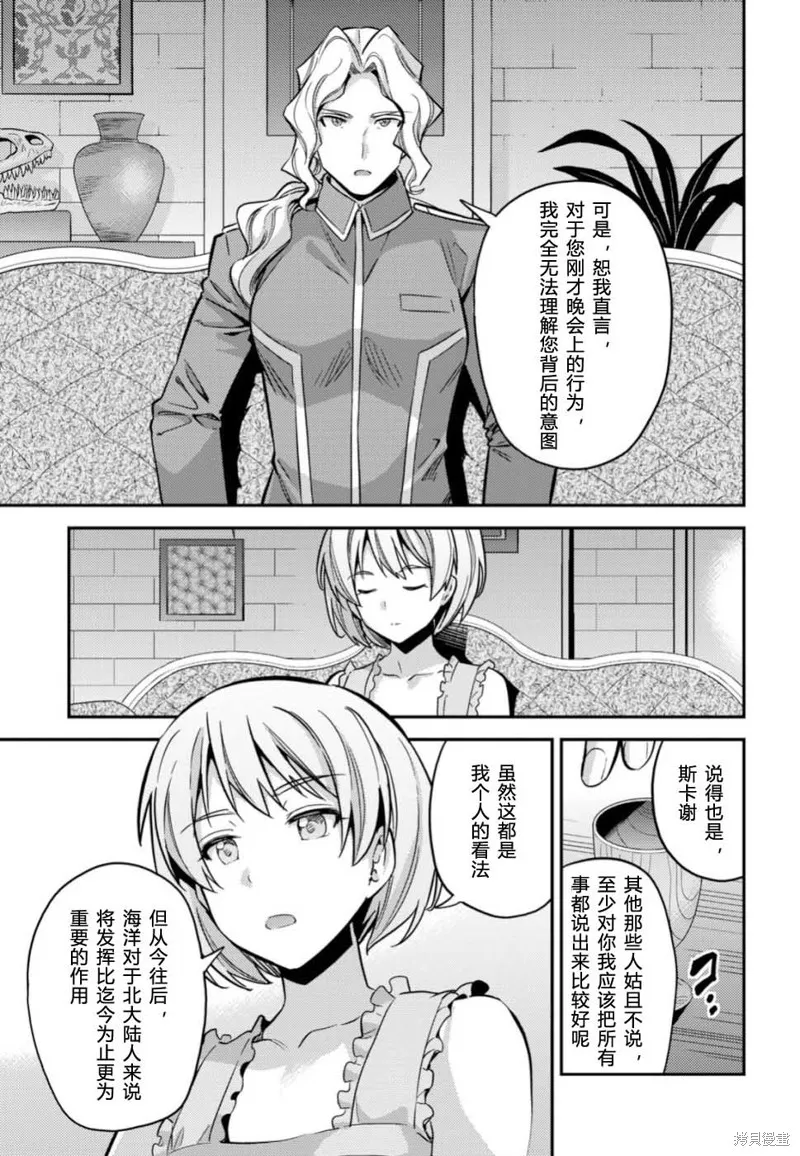 第35话 第13页