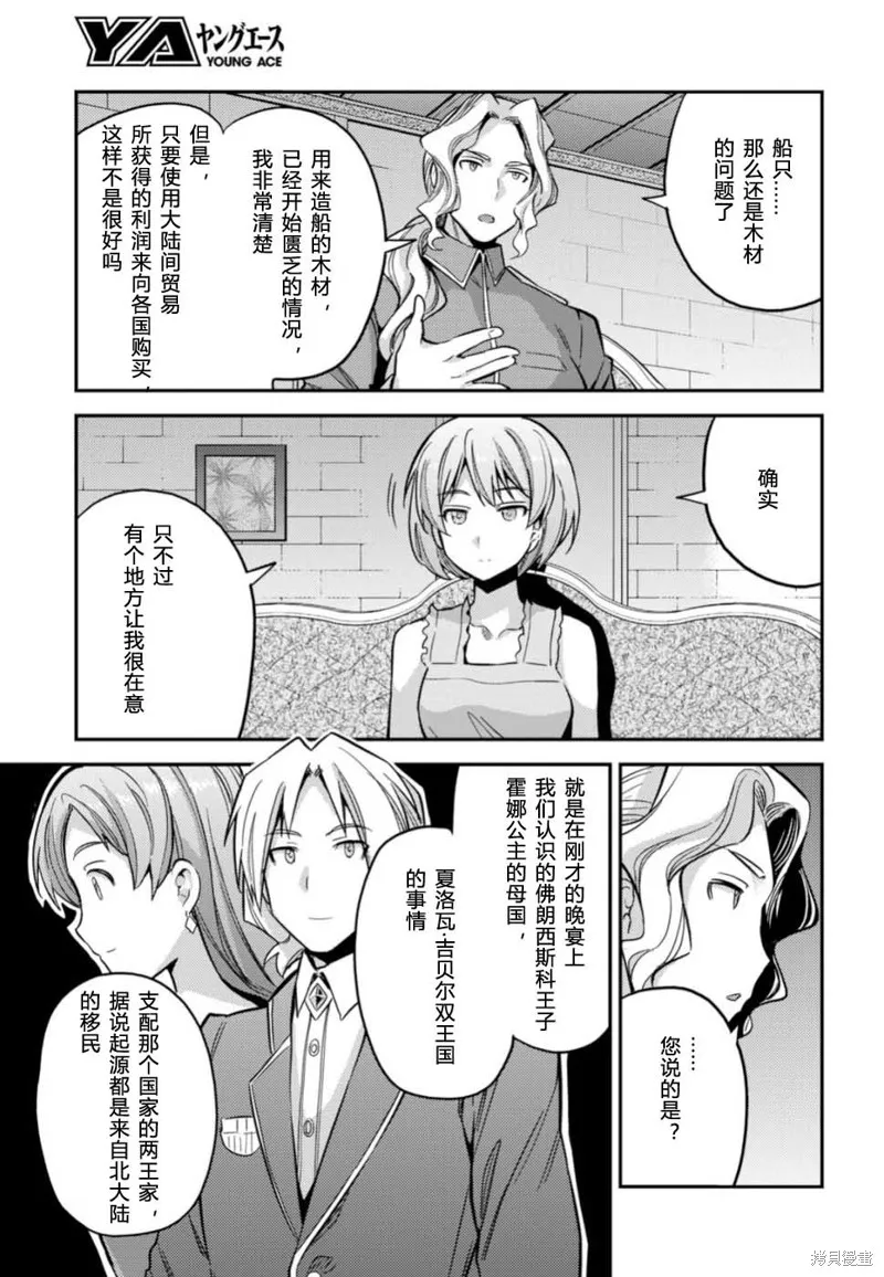 第35话 第15页