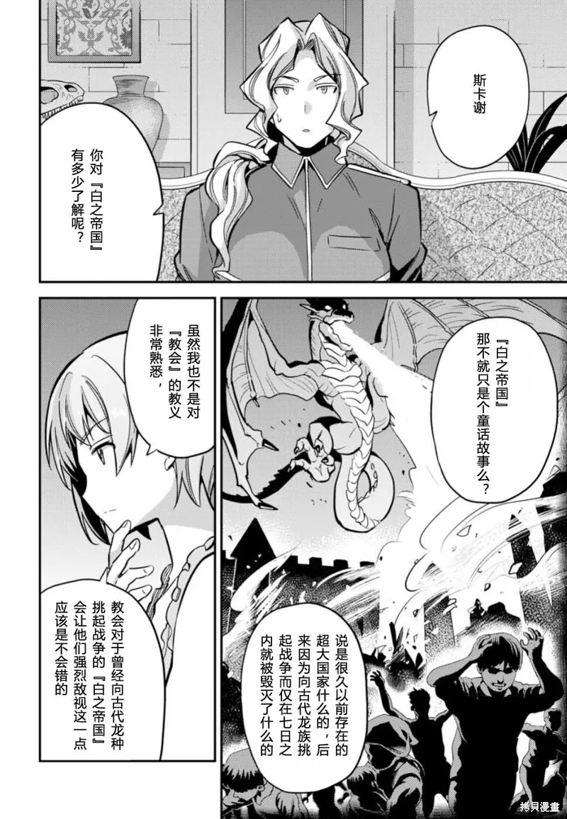 第35话 第18页