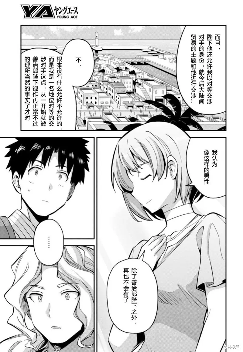 第35话 第35页
