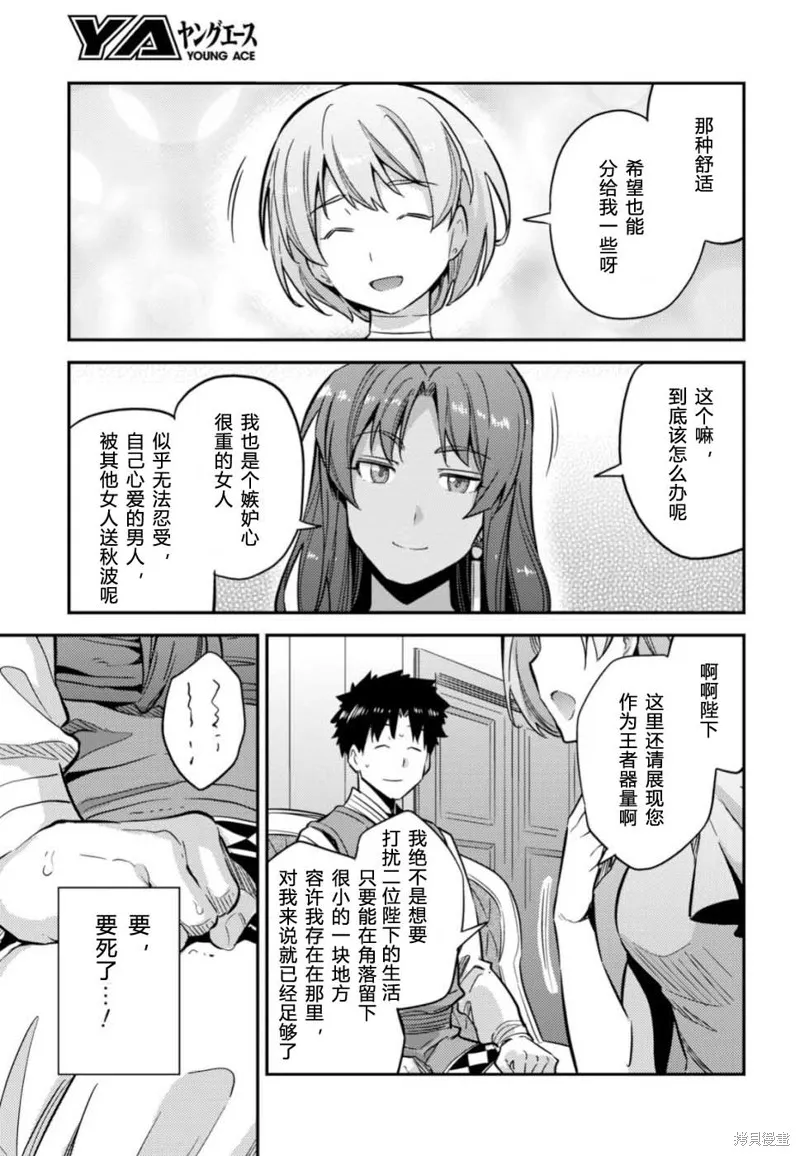第35话 第37页