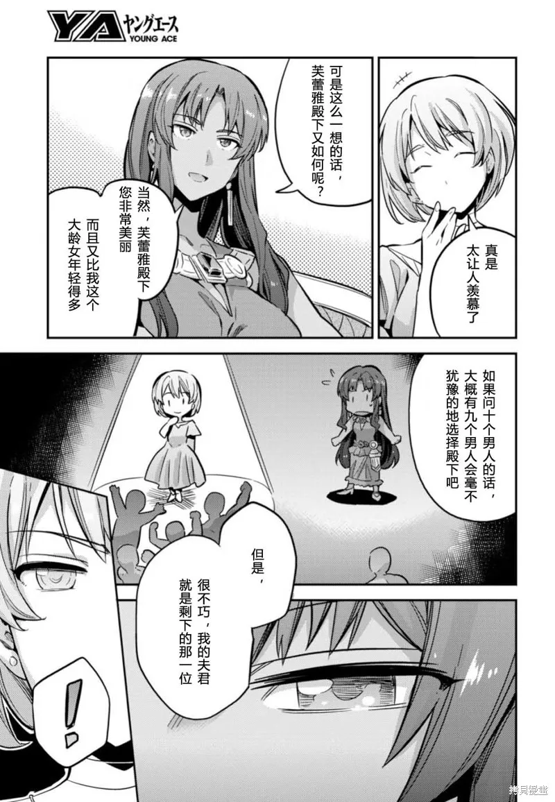 第35话 第39页