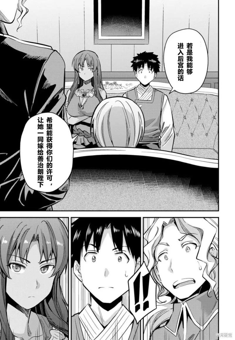 第35话 第41页