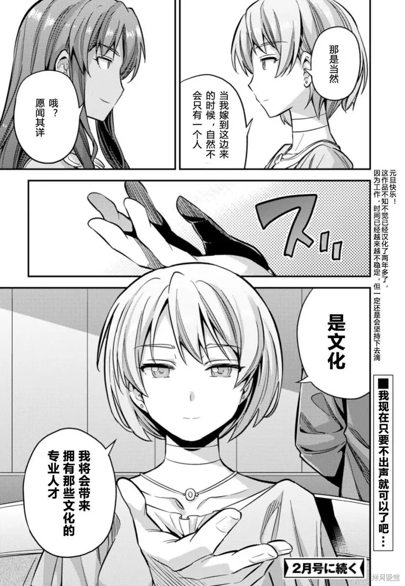 第35话 第46页