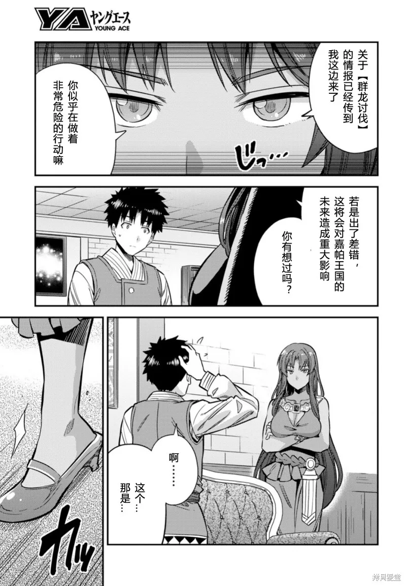 第32话 第15页