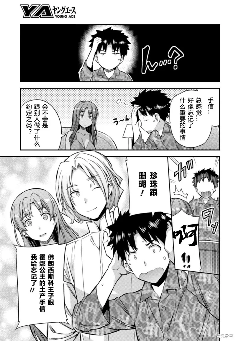 第32话 第27页