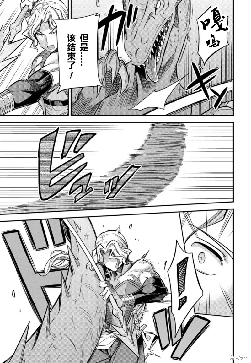 第31话 第6页