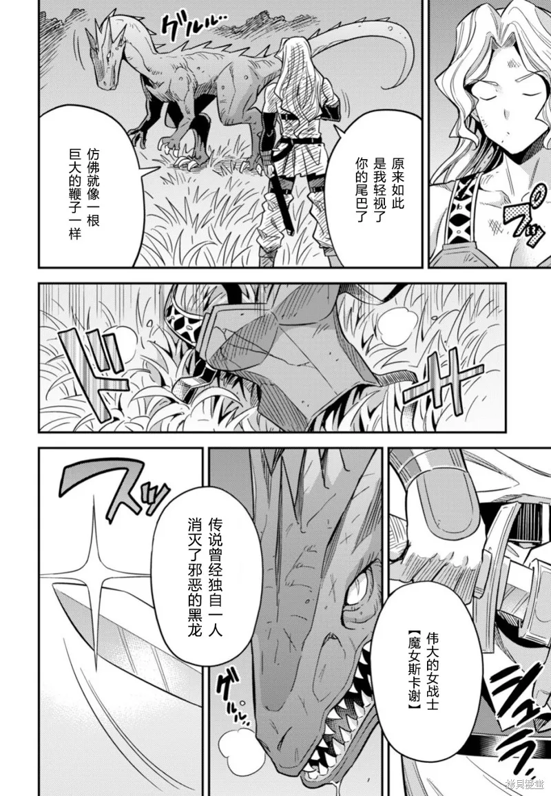 第31话 第15页