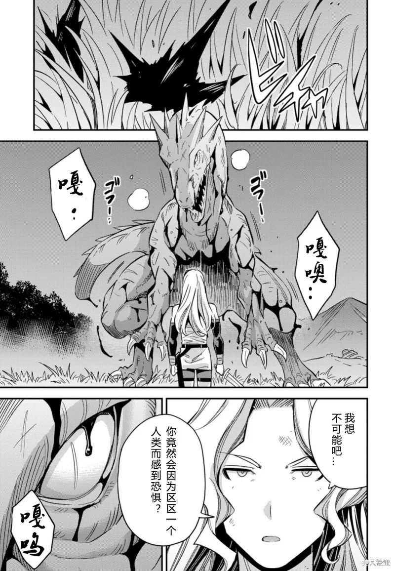 第31话 第22页