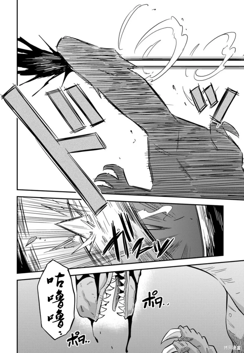 第31话 第27页