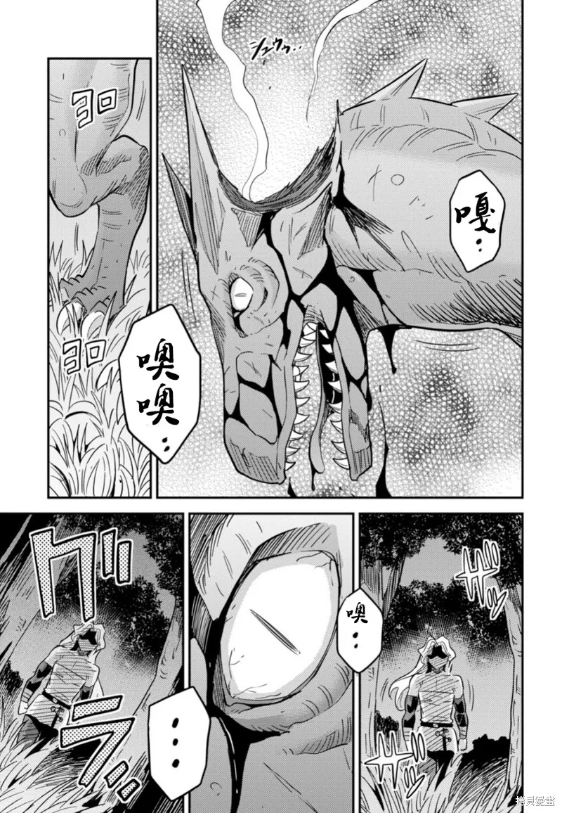 第31话 第28页