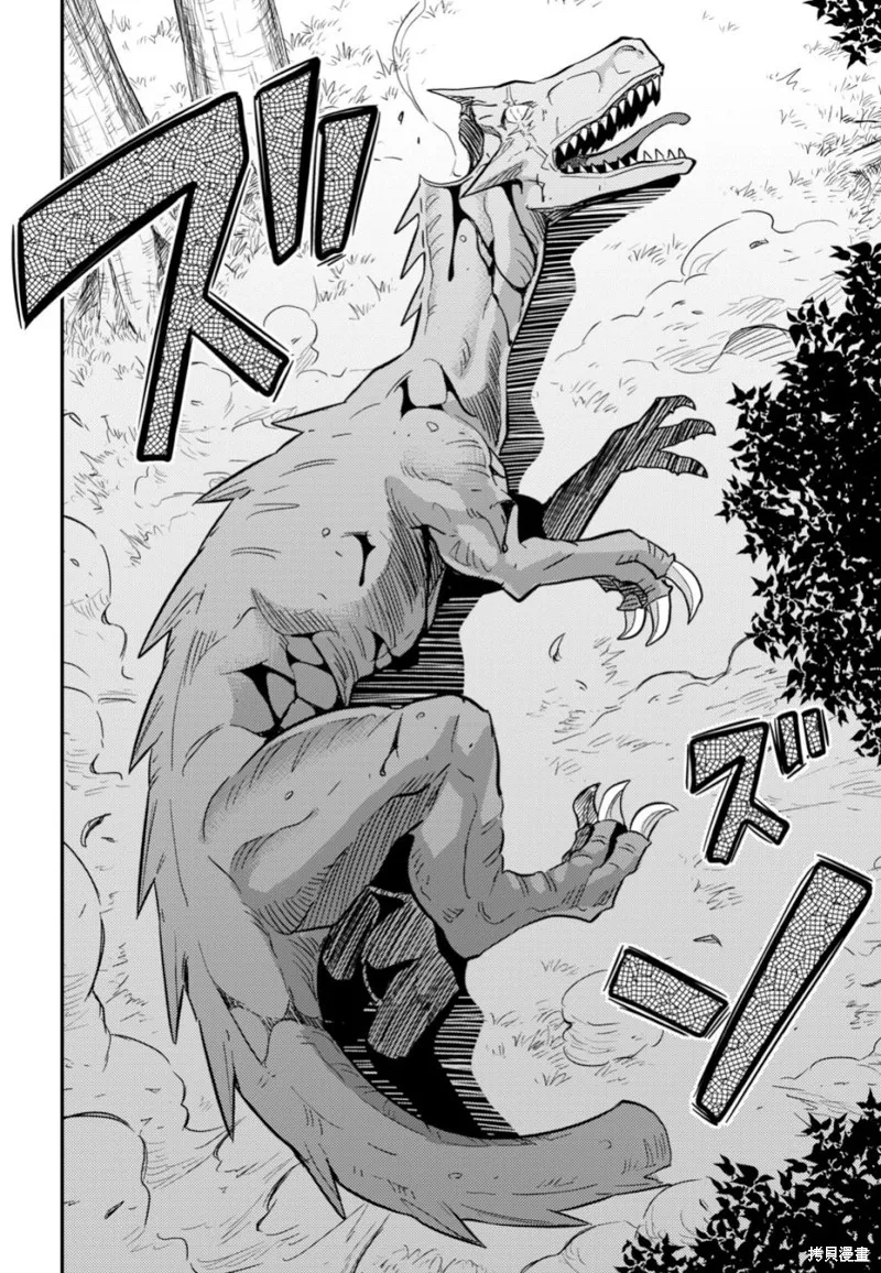 第31话 第29页