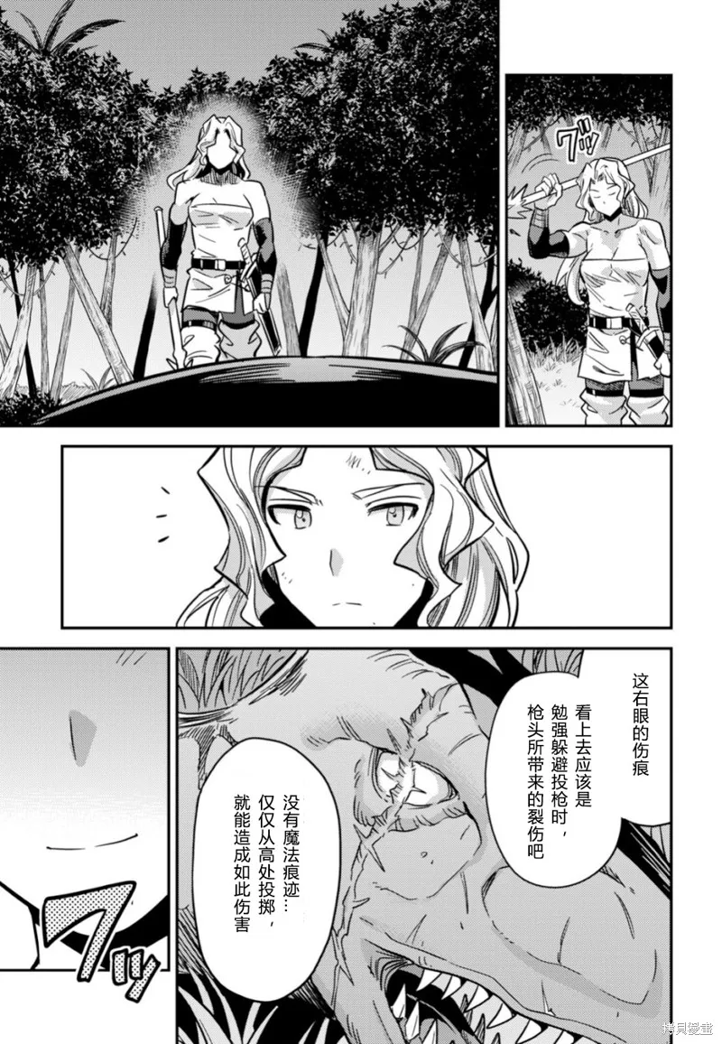 第31话 第30页
