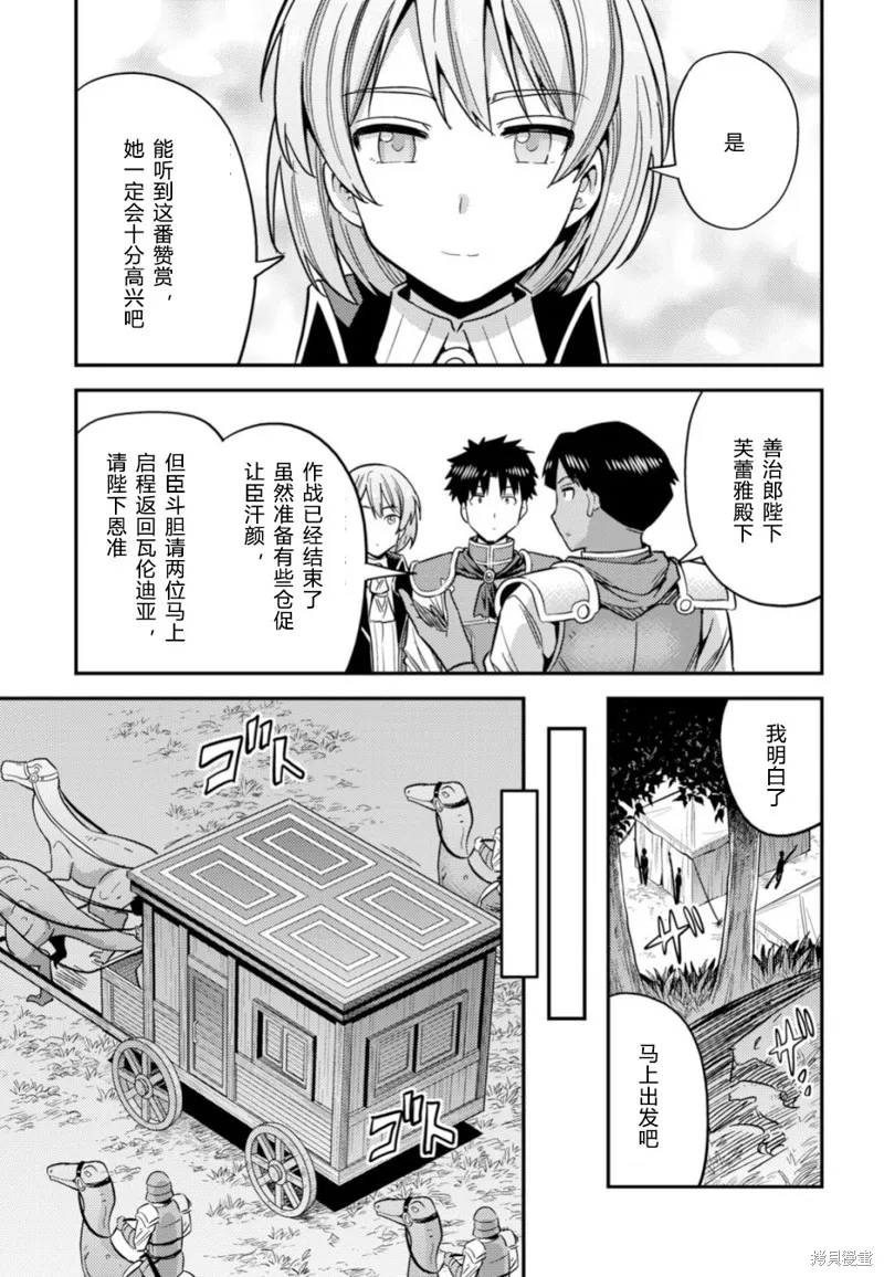 第31话 第34页