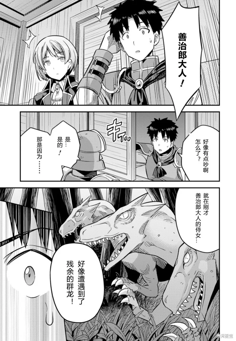 第31话 第38页