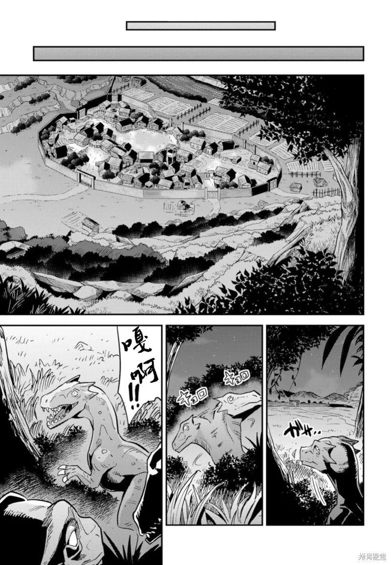 第30话 第33页
