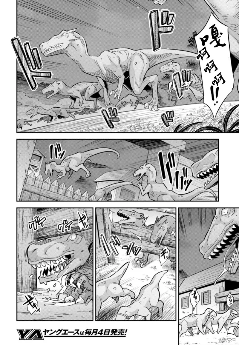 第30话 第34页