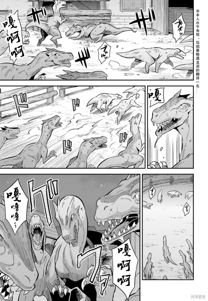 第30话 第35页