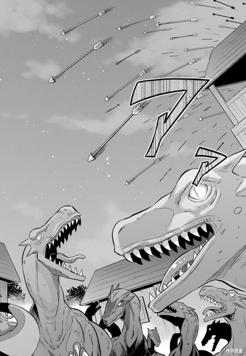 第30话 第36页